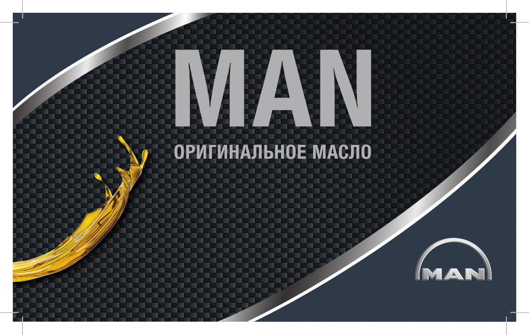 оригинальное масло МАН