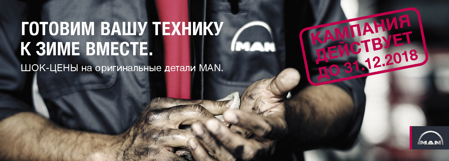 Готовим вашу технику к зиме вместе! Готовим вашу технику к зиме вместе!